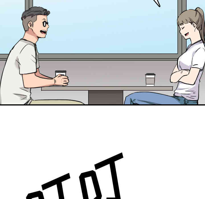 韩国漫画色花穴韩漫_色花穴-第48话在线免费阅读-韩国漫画-第112张图片