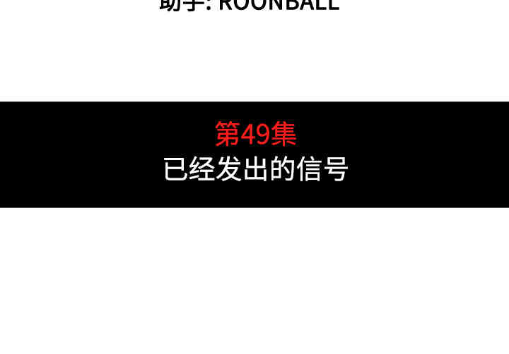 韩国漫画色花穴韩漫_色花穴-第49话在线免费阅读-韩国漫画-第4张图片