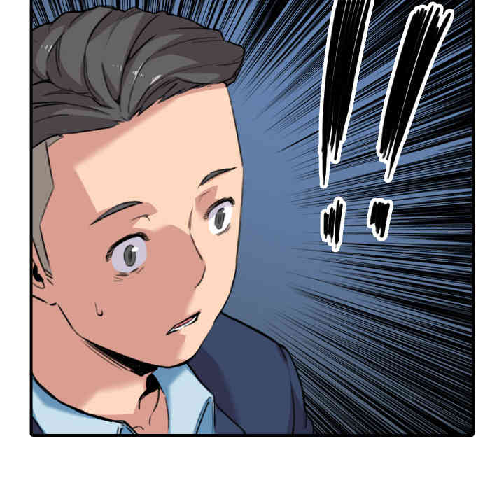 韩国漫画色花穴韩漫_色花穴-第49话在线免费阅读-韩国漫画-第8张图片