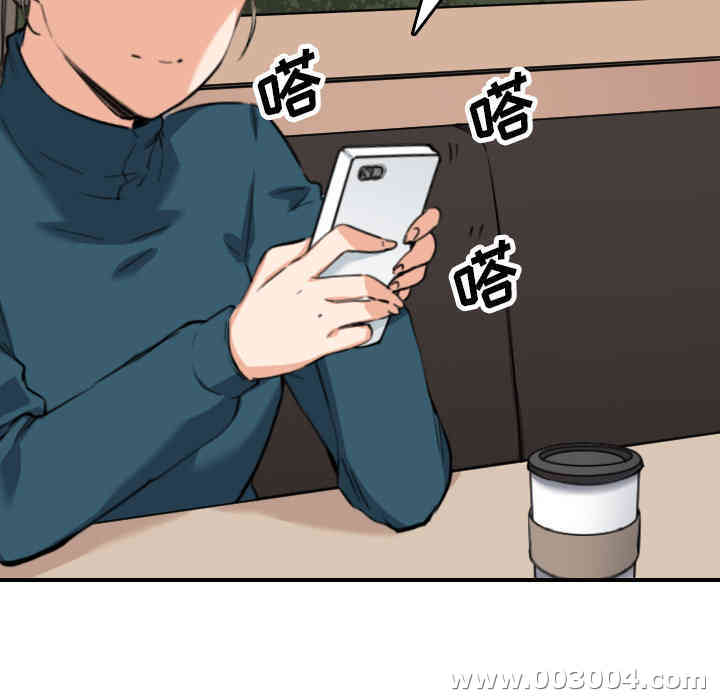 韩国漫画色花穴韩漫_色花穴-第49话在线免费阅读-韩国漫画-第23张图片