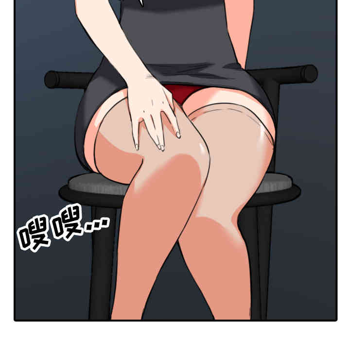 韩国漫画色花穴韩漫_色花穴-第49话在线免费阅读-韩国漫画-第36张图片