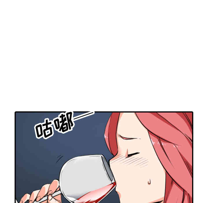 韩国漫画色花穴韩漫_色花穴-第49话在线免费阅读-韩国漫画-第38张图片