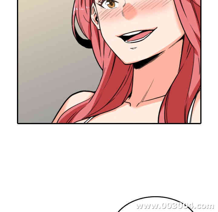 韩国漫画色花穴韩漫_色花穴-第49话在线免费阅读-韩国漫画-第47张图片