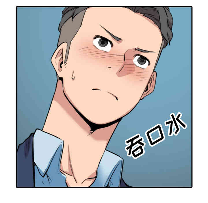 韩国漫画色花穴韩漫_色花穴-第49话在线免费阅读-韩国漫画-第52张图片