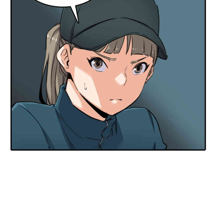 韩国漫画色花穴韩漫_色花穴-第49话在线免费阅读-韩国漫画-第61张图片