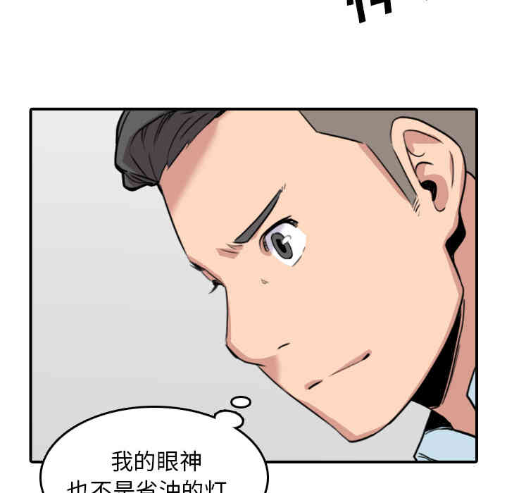 韩国漫画色花穴韩漫_色花穴-第49话在线免费阅读-韩国漫画-第98张图片