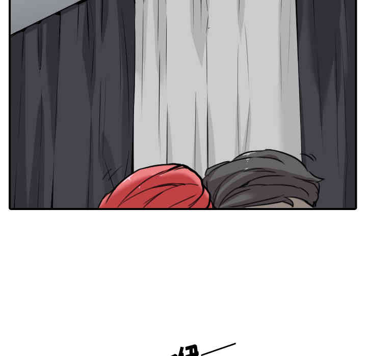 韩国漫画色花穴韩漫_色花穴-第49话在线免费阅读-韩国漫画-第102张图片