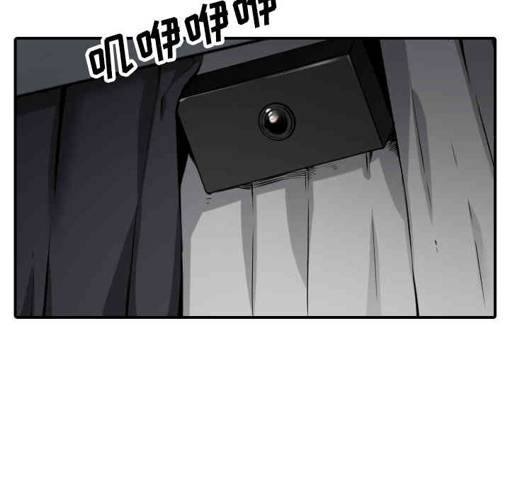 韩国漫画色花穴韩漫_色花穴-第49话在线免费阅读-韩国漫画-第103张图片