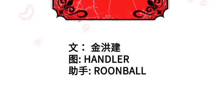 韩国漫画色花穴韩漫_色花穴-第49话在线免费阅读-韩国漫画-第109张图片