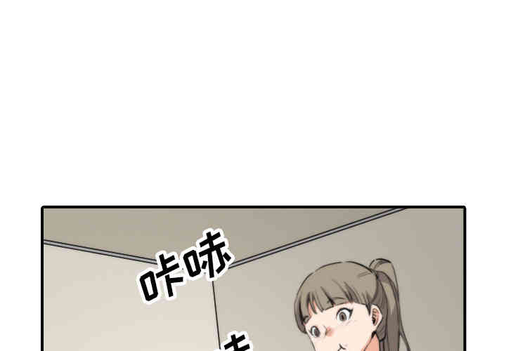 韩国漫画色花穴韩漫_色花穴-第50话在线免费阅读-韩国漫画-第3张图片