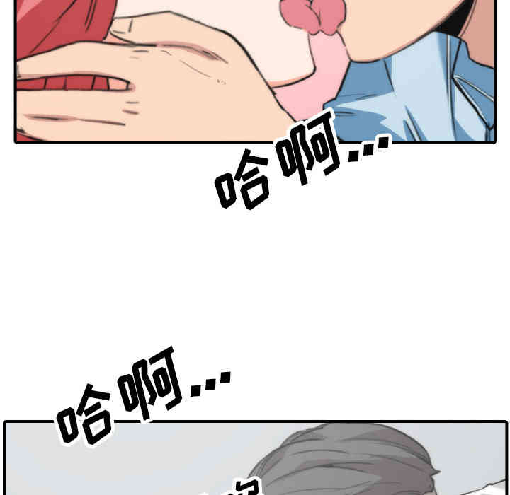 韩国漫画色花穴韩漫_色花穴-第50话在线免费阅读-韩国漫画-第6张图片