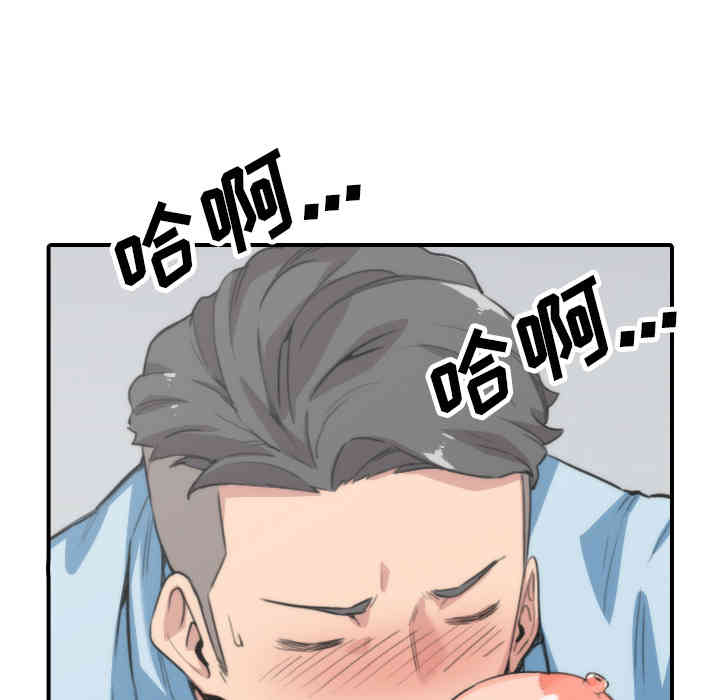 韩国漫画色花穴韩漫_色花穴-第50话在线免费阅读-韩国漫画-第8张图片