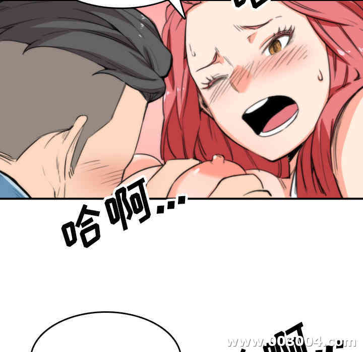 韩国漫画色花穴韩漫_色花穴-第50话在线免费阅读-韩国漫画-第11张图片