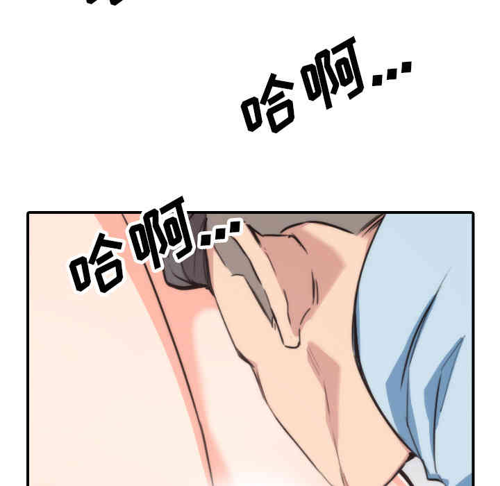 韩国漫画色花穴韩漫_色花穴-第50话在线免费阅读-韩国漫画-第16张图片