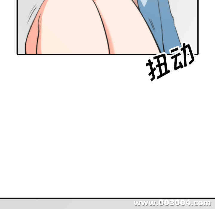 韩国漫画色花穴韩漫_色花穴-第50话在线免费阅读-韩国漫画-第41张图片