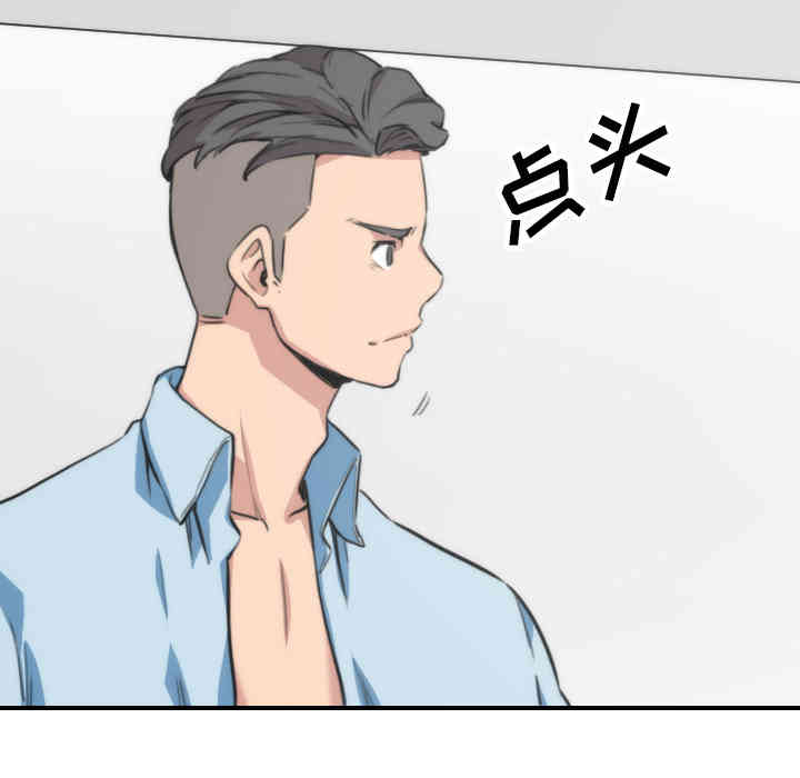 韩国漫画色花穴韩漫_色花穴-第50话在线免费阅读-韩国漫画-第42张图片