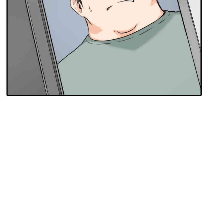 韩国漫画色花穴韩漫_色花穴-第50话在线免费阅读-韩国漫画-第44张图片