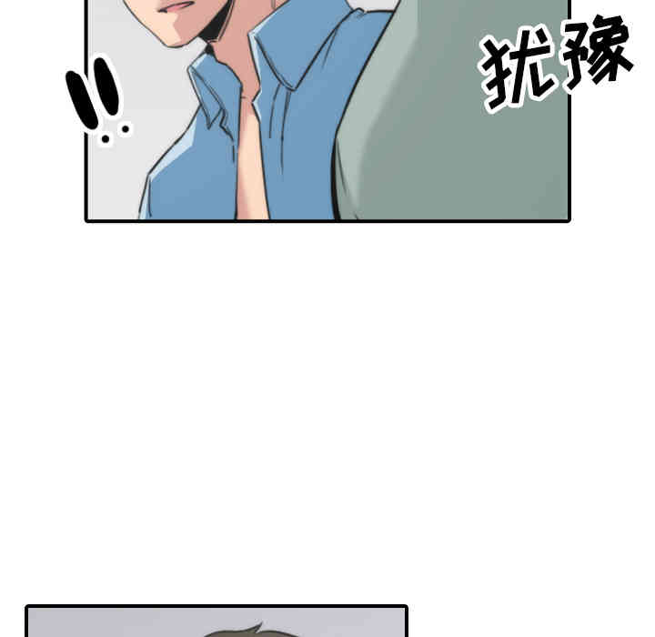 韩国漫画色花穴韩漫_色花穴-第50话在线免费阅读-韩国漫画-第50张图片