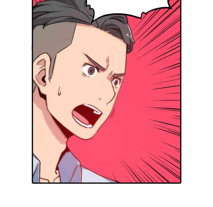 韩国漫画色花穴韩漫_色花穴-第50话在线免费阅读-韩国漫画-第60张图片