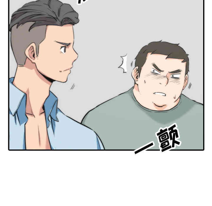 韩国漫画色花穴韩漫_色花穴-第50话在线免费阅读-韩国漫画-第63张图片