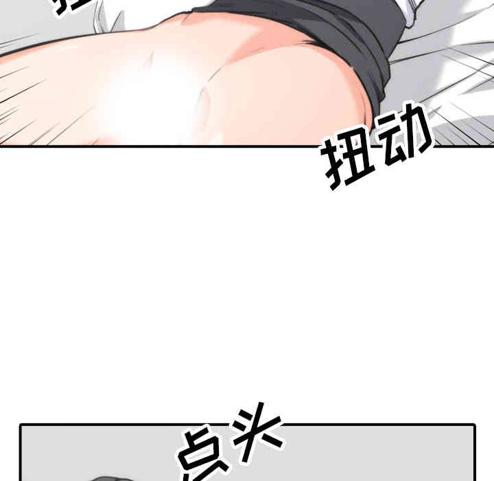 韩国漫画色花穴韩漫_色花穴-第50话在线免费阅读-韩国漫画-第62张图片