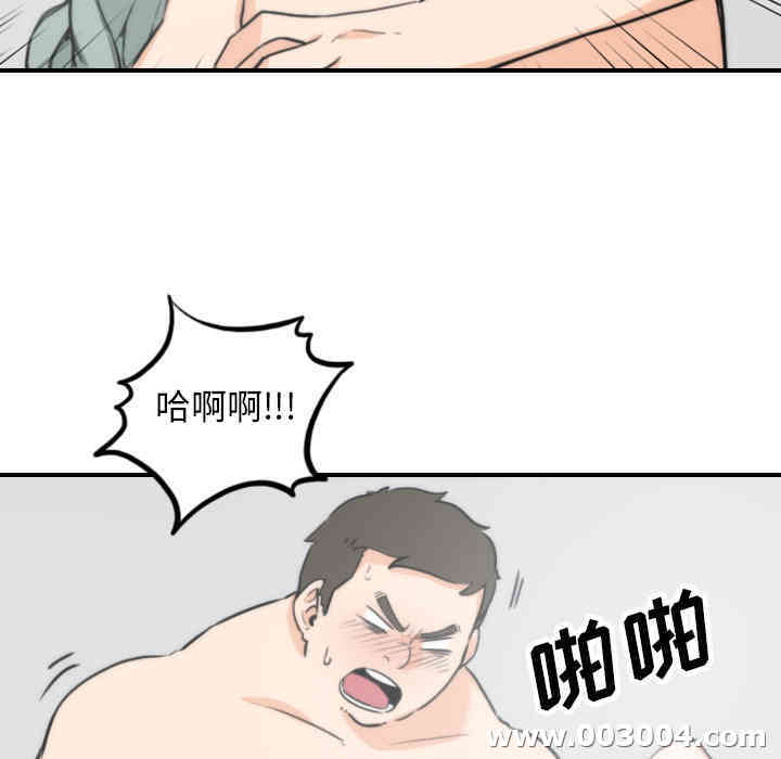 韩国漫画色花穴韩漫_色花穴-第50话在线免费阅读-韩国漫画-第65张图片