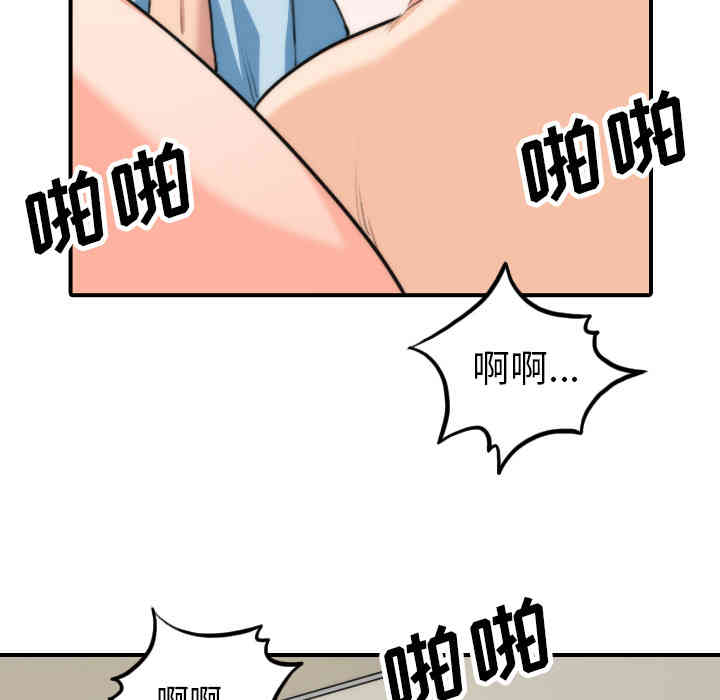 韩国漫画色花穴韩漫_色花穴-第50话在线免费阅读-韩国漫画-第69张图片