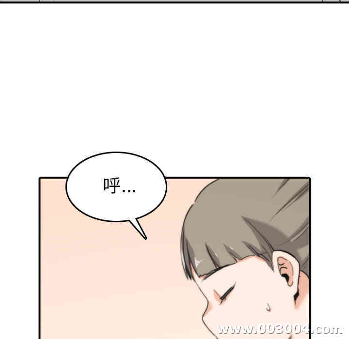 韩国漫画色花穴韩漫_色花穴-第50话在线免费阅读-韩国漫画-第71张图片