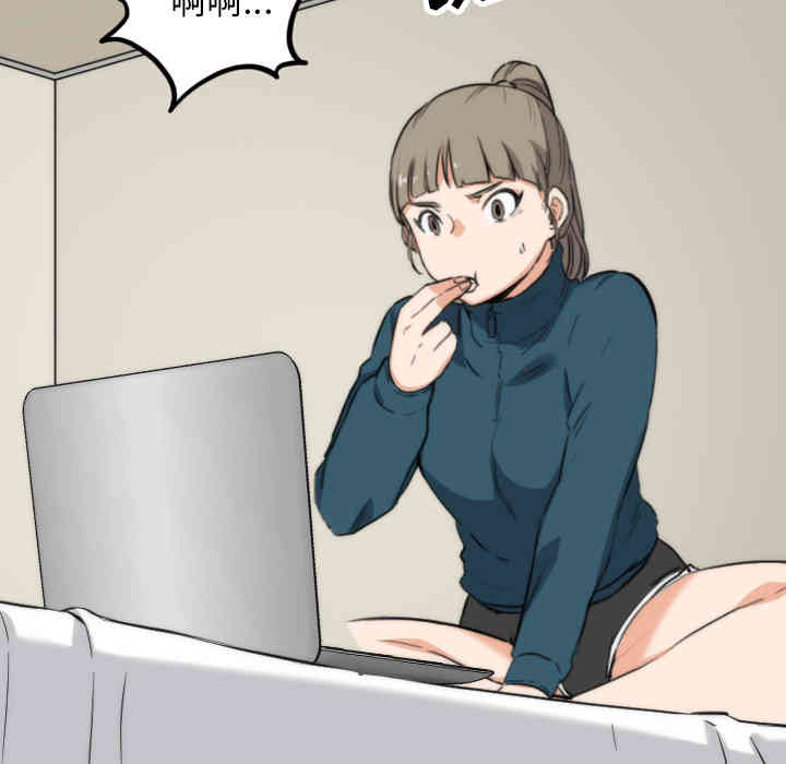 韩国漫画色花穴韩漫_色花穴-第50话在线免费阅读-韩国漫画-第70张图片