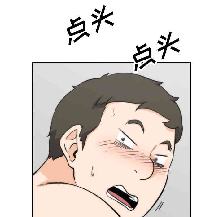 韩国漫画色花穴韩漫_色花穴-第50话在线免费阅读-韩国漫画-第92张图片