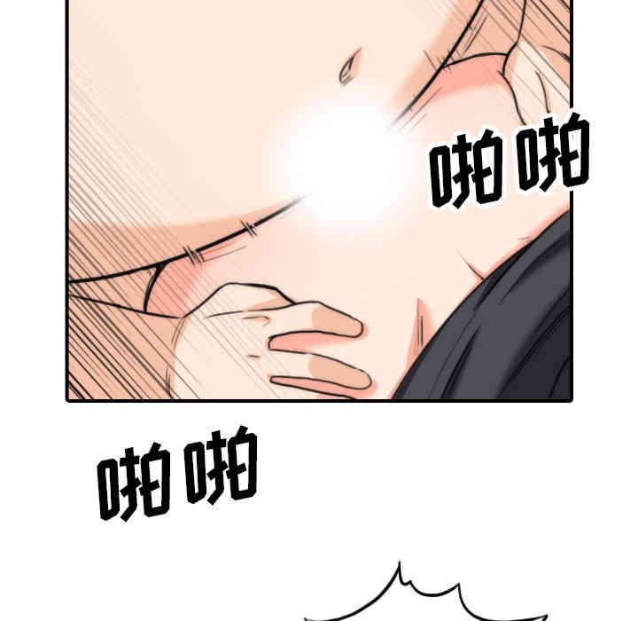 韩国漫画色花穴韩漫_色花穴-第50话在线免费阅读-韩国漫画-第100张图片