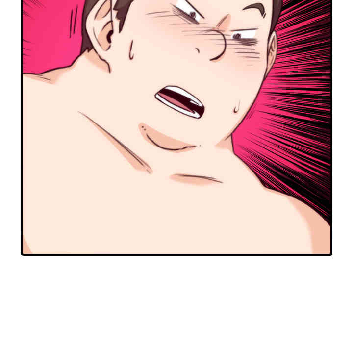 韩国漫画色花穴韩漫_色花穴-第50话在线免费阅读-韩国漫画-第103张图片