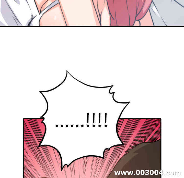 韩国漫画色花穴韩漫_色花穴-第50话在线免费阅读-韩国漫画-第107张图片