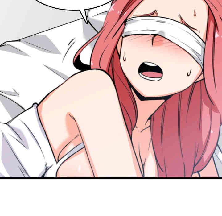 韩国漫画色花穴韩漫_色花穴-第51话在线免费阅读-韩国漫画-第7张图片