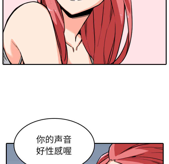 韩国漫画色花穴韩漫_色花穴-第51话在线免费阅读-韩国漫画-第9张图片