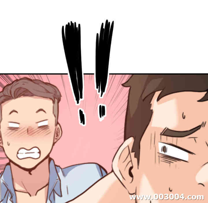 韩国漫画色花穴韩漫_色花穴-第51话在线免费阅读-韩国漫画-第11张图片