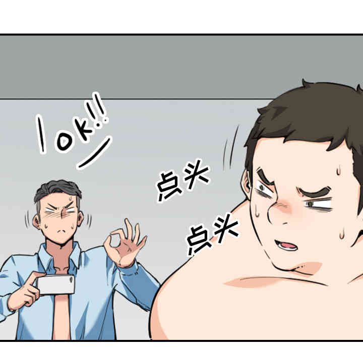 韩国漫画色花穴韩漫_色花穴-第51话在线免费阅读-韩国漫画-第14张图片