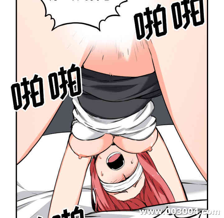 韩国漫画色花穴韩漫_色花穴-第51话在线免费阅读-韩国漫画-第17张图片