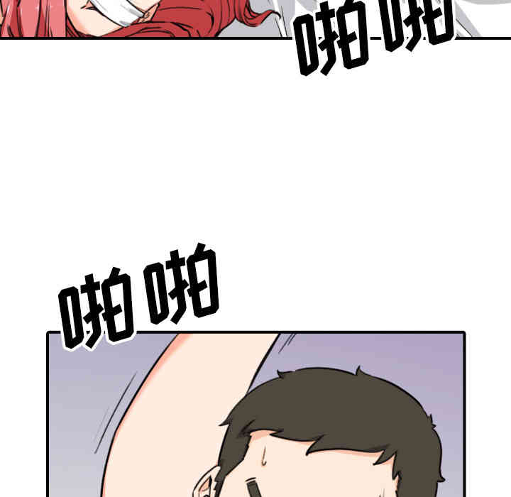 韩国漫画色花穴韩漫_色花穴-第51话在线免费阅读-韩国漫画-第24张图片