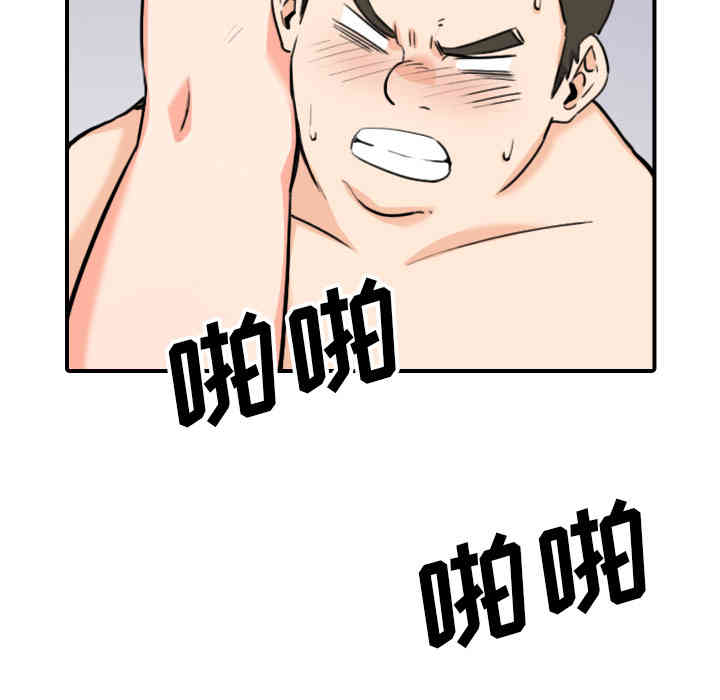 韩国漫画色花穴韩漫_色花穴-第51话在线免费阅读-韩国漫画-第25张图片