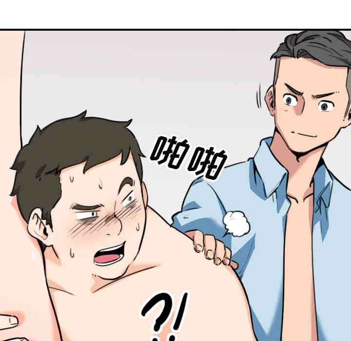 韩国漫画色花穴韩漫_色花穴-第51话在线免费阅读-韩国漫画-第26张图片