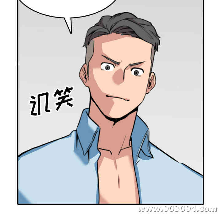 韩国漫画色花穴韩漫_色花穴-第51话在线免费阅读-韩国漫画-第29张图片