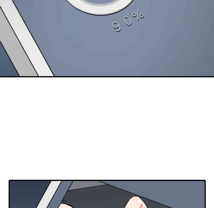 韩国漫画色花穴韩漫_色花穴-第51话在线免费阅读-韩国漫画-第39张图片