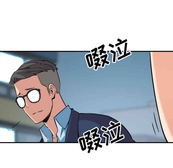 韩国漫画色花穴韩漫_色花穴-第51话在线免费阅读-韩国漫画-第49张图片