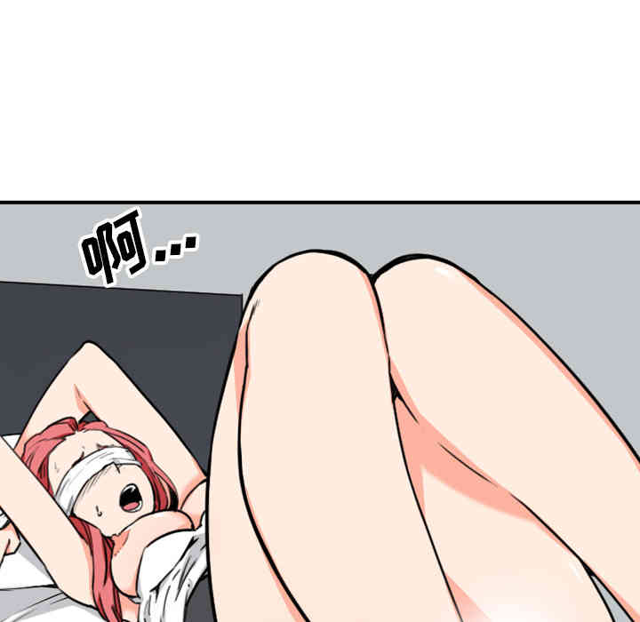 韩国漫画色花穴韩漫_色花穴-第51话在线免费阅读-韩国漫画-第50张图片