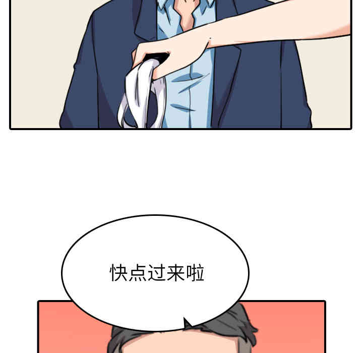 韩国漫画色花穴韩漫_色花穴-第51话在线免费阅读-韩国漫画-第81张图片