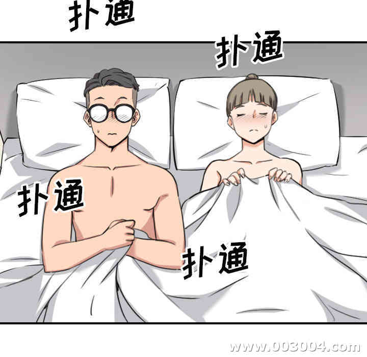 韩国漫画色花穴韩漫_色花穴-第51话在线免费阅读-韩国漫画-第83张图片