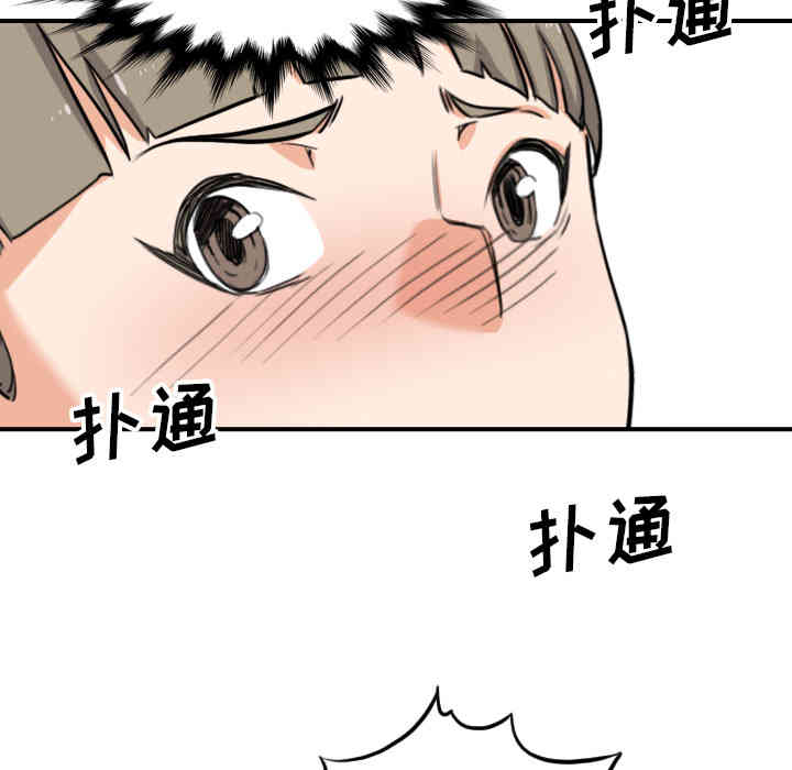 韩国漫画色花穴韩漫_色花穴-第51话在线免费阅读-韩国漫画-第87张图片