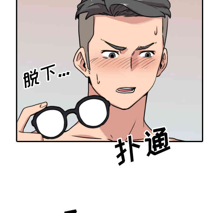 韩国漫画色花穴韩漫_色花穴-第51话在线免费阅读-韩国漫画-第91张图片