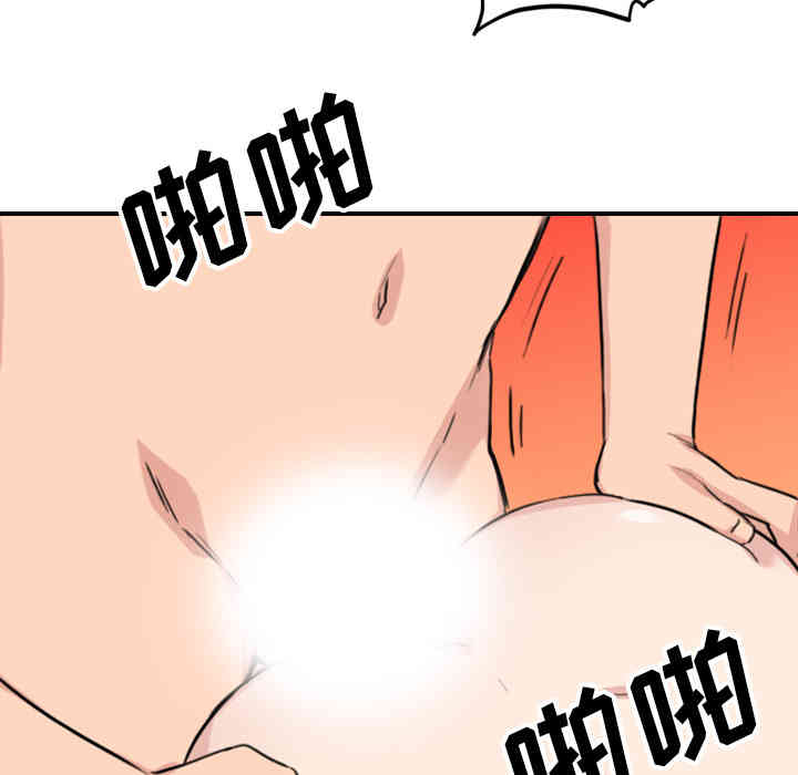 韩国漫画色花穴韩漫_色花穴-第51话在线免费阅读-韩国漫画-第99张图片